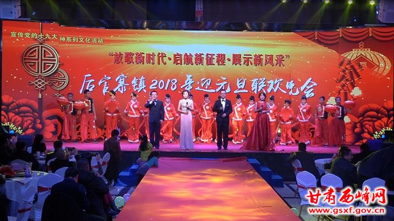 晚会闭幕.jpg