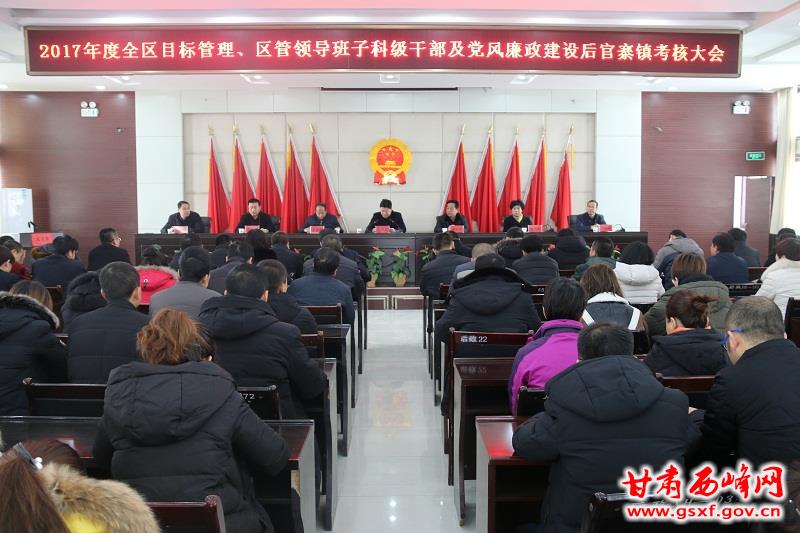 会议现场.JPG