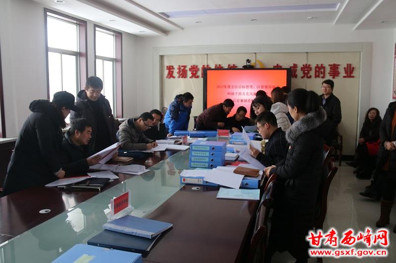 考核组查阅资料.JPG