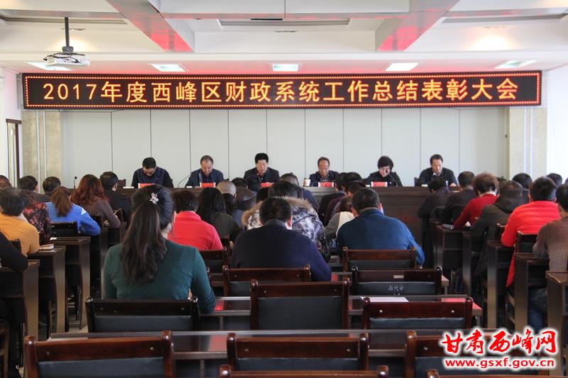 硕果累累不忘初心  展望未来砥砺前行.JPG