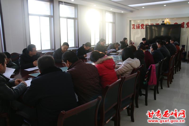 会议集中研讨破解项目难题.JPG