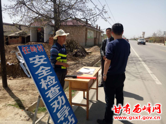 什社乡清明节前道路安全大排查168.png