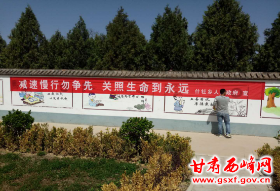 什社乡清明节前道路安全大排查379.png
