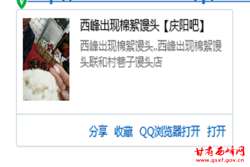 QQ图片20181010112519.png