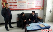西峰区国土分局考核彭原镇国土资源管理工作