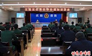西峰交警大队在市公安消防支队举行交通安全暨法律法规知识讲座
