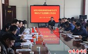 显胜乡召开强化困难群众越冬过节期间生产生活保障工作会议