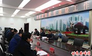 李廷位主持召开城区街道积雪清除工作会