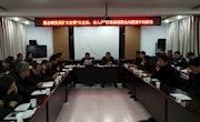 董志镇召开“大走访、大排查”行动困难群众问题集中化解会议