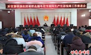 后官寨镇：坚持“七个结合”　纵深推进“六查三问一细化”活动开展