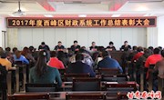 硕果累累不忘初心　展望未来砥砺前行