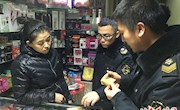 西峰区西街食药监所多措并举开展保健品专项整治