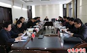全市2017年“和谐模范油区”创建工作西峰区督查考核会议召开