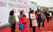 爱心捐助　真情暖人心
