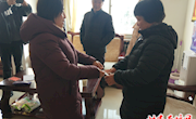 区妇联慰问彭原镇困境妇女儿童