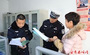 警钟长鸣 安全教育一直在路上