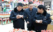 区食药监局西街管理所开展节前大检查