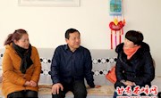 区人大代表节前走访慰问北街办辖区困难选民