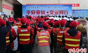 平安春运　交警同行