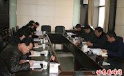西峰区农发办召开2018年农业产业化发展项目申报工作座谈会