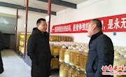 后官寨镇组织春节前安全生产大检查