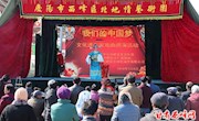 我区举办“我们的中国梦”文化进万家戏曲巡演活动