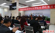 西峰区企业家协会召开第四届会员代表会议