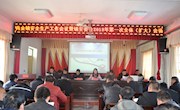 肖金镇召开安委会2018年第一次全体（扩大）会议