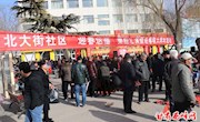 北大街社区举办“迎春送福”秦腔汇演暨送春联大拜年活动