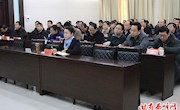 西峰区组织收看收听2018年甘肃省教育工作会议
