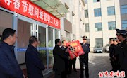 黄正军春节慰问西峰区城管执法队员