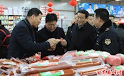 张晓龙督查春节期间食品安全工作