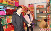 南街街道党政主要负责人带队开展春节前安全生产检查工作