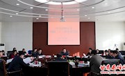 章志兼主持召开中共西峰区委四届二十三次常委会议