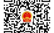 西峰城区2018年“我最喜爱的‘迎新春’灯景装点、‘颂盛世、闹新春’社火汇演”投票活动公告