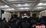 我区组织收听收看全省“一户一策”精准脱贫计划视频培训会