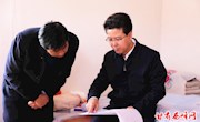王驰赴帮扶点对接“一户一策”精准脱贫方案
