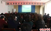 区教体局举办部颁新教材教师培训会