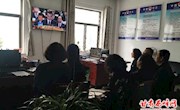 南街街道办事处组织收看十三届全国人大一次会议开幕式实况