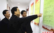 周普生调研西峰区农村“三变”改革工作
