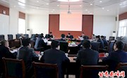 省政府督导组督导西峰区“放管服”改革座谈会议召开