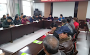 董志镇召开2017年护林防火工作总结暨2018年林业工作安排会