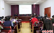 区社会救助工作管理局举办心理健康知识讲座