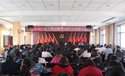 巾帼建功展风采　先进典型树标杆