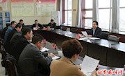 李廷位主持召开庆阳市生活垃圾焚烧发电项目工作推进会议