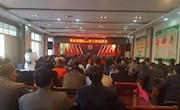 董志镇召开健康扶贫工作安排会