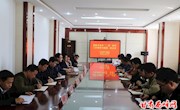 显胜乡召开农村“三变”改革领导小组第一次会议