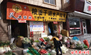 区城管局将整治城区违规占道经营行为延伸至城乡结合部