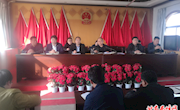 彭原镇：学习贵州“三变”经验　推动“三农”工作转型