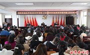 南街街道办事处召开2018年度低收入住房困难家庭租赁补贴申报工作专题会议